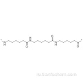 Нейлон 6 CAS 25038-54-4